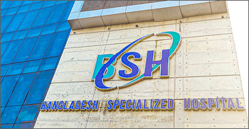 বাংলাদেশ স্পেশ্যালাইজড হসপিটালে চাকরি