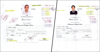 নামের মিল থাকায় আরেকজনের সার্টিফিকেট ব্যবহার করেন প্রধান শিক্ষক