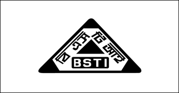 Job at BSTI