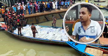 মা-বোনকে খুঁজছেন রিফাত