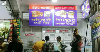 ঢাকার বাসের টিকিট নেই, চট্টগ্রাম যাচ্ছেন রাঙ্গামাটির পর্যটকরা