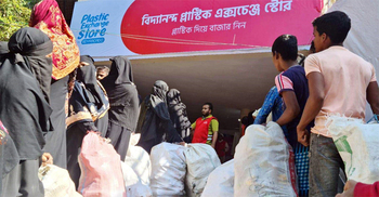 বাজার নিতে প্লাস্টিক জমিয়ে রাখছেন সেন্টমার্টিনবাসী