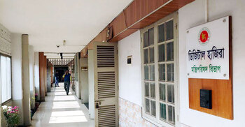 Gazette issued extending lockdown till April 28