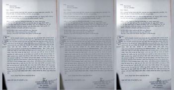 প্রধানমন্ত্রীকে নিয়ে স্ট্যাটাস দেয়ায় তরুণের বিরুদ্ধে মামলা