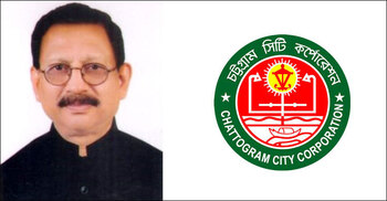 Rezaul Karim takes oath as Chattogram City Mayor