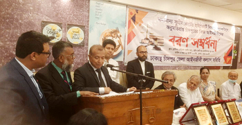 হাইকোর্টের ২৮ আইনজীবীকে চাঁদপুর আইনজীবী কল্যাণ সমিতির সংবর্ধনা