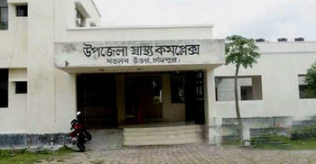 মতলব হাসপাতালের মেডিকেল অফিসার করোনায় আক্রান্ত