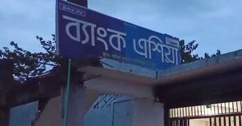 চাঁদপুরে তিন দিনের ব্যবধানে আবারও এজেন্ট ব্যাংকে চুরি