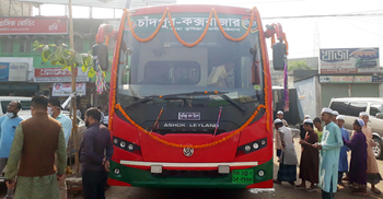 সহজ হলো চাঁদপুর-কক্সবাজার সড়ক যোগাযোগ