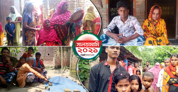 বজ্রপাতে একসঙ্গে ১৬ মৃত্যুর কথা ভুলবে না চাঁপাইনবাবগঞ্জবাসী