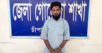 বাড়ি থেকে ২ কোটি টাকার হেরোইন জব্দ