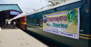 ২৫ মণ আম নিয়ে চাঁপাইনবাবগঞ্জ ছাড়ল ম্যাংগো স্পেশাল ট্রেন