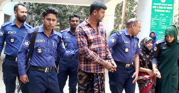 হেরোইন পাচার মামলায় স্বামীর যাবজ্জীবন, স্ত্রী খালাস