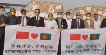 Chinese govt-donated medical logistics in city