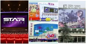 Cinema halls to be opened from Oct 16