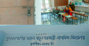 এক কক্ষে তিন ক্লাসের পাঠদান!