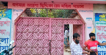 মাদরাসার দেওয়াল ভেঙে প্রাণ গেলো ছাত্রীর
