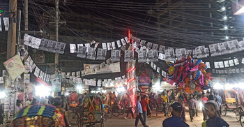 পোস্টারে ছেয়ে গেছে কুমিল্লা নগরী