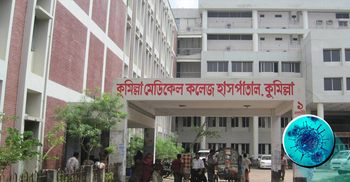 কুমেকে করোনা উপসর্গ নিয়ে একদিনে ১০ জনের মৃত্যু