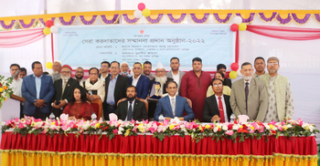 কুমিল্লায় ৫০ করদাতাকে সম্মাননা দিলো রাজস্ব বোর্ড
