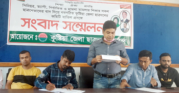 ৩১ সদস্যের কমিটির ১১ জনই বিবাহিত-চাকরিজীবী