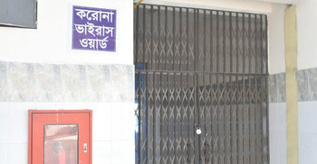 মাগুরায় ৩০ জনের নমুনা আইইডিসিআরে পাঠানো ১৭ জন নেগেটিভ