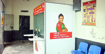 মুশফিকের অর্থায়নে বগুড়ায় চারটি করোনাভাইরাস নমুনা সংগ্রহের বুথ