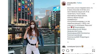 Instagrammers desperate to go viral using Coronavirus hashtag
