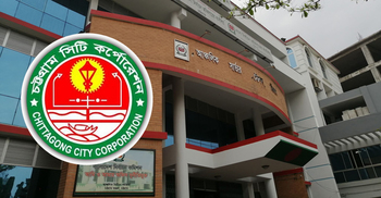 চসিক নির্বাচন : মনোনয়নপত্র জমা দেননি অর্ধেক কাউন্সিলর প্রার্থী