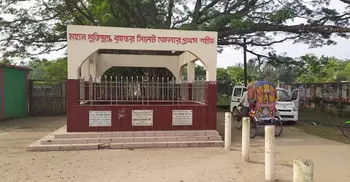 ‘জয়বাংলা’ স্লোগানে মুখরিত শায়েস্তাগঞ্জ