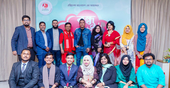 ‘বন্ধু তোমার লাল টুকটুকে স্বপ্ন বেচো না’