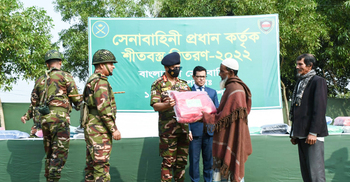 ‘দুর্যোগ মোকাবিলা-শান্তিরক্ষায় সুনাম অর্জন করেছে সেনাবাহিনী’