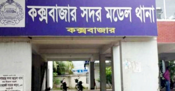 কক্সবাজারে তরুণীকে সংঘবদ্ধ ধর্ষণের ঘটনায় মামলা