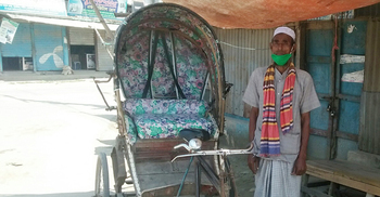 সমিতির লোনের টাকা দিতে রিকশা নিয়ে বেরিয়েছি