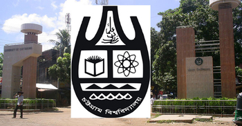 ১৬ জনের পদত্যাগের নেপথ্যে উপাচার্য-প্রক্টর দ্বন্দ্ব!