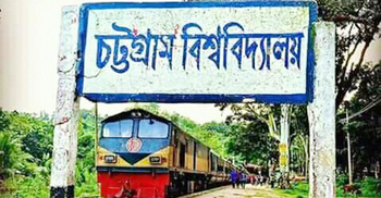 ৫৫তে পা রাখল শাটলের ক্যাম্পাস