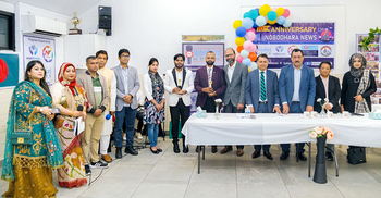 সিডনিতে সামাজিক সচেতনতা বৃদ্ধিতে ‘নবধারা নাইটস’