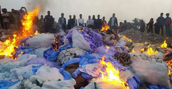 ১৩ কোটি টাকার অবৈধ জাল পুড়িয়ে দিল ভ্রাম্যমাণ আদালত