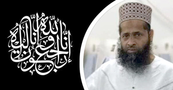 ইসলামিক স্কলার ড. মোস্তাফিজুর রহমানের ইন্তেকাল ও দাফন