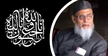 দেওবন্দের জনপ্রিয় শিক্ষক মাওলানা খলিল আমিনীর ইন্তেকাল