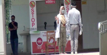 কিশোরগঞ্জে করোনা ও উপসর্গে আরও ৯ জনের মৃত্যু