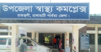 রাঙ্গামাটিতে ‘অজ্ঞাত রোগে’ দুজনের মৃত্যু