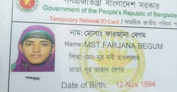 স্ত্রীকে হত্যা, স্বামীকে গণপিটুনির পর পুলিশে সোপর্দ