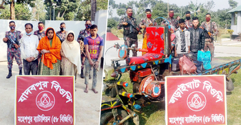 ভারতে অবৈধ অনুপ্রবেশকালে দালালসহ আটক ৮