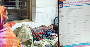 আল্ট্রাসনোতে দুটি দেখালেও সিজারের পর পাওয়া গেলো একটি সন্তান!