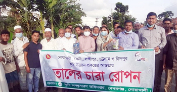 বজ্রপাত থেকে রক্ষা পেতে এক হাজার তালবীজ রোপণ