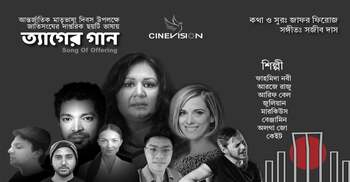 “Song of Offering,” being made in six UN official languages