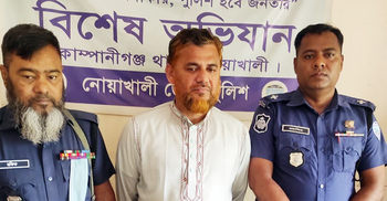 নোয়াখালীতে বিস্ফোরক মামলায় জামায়াত নেতা গ্রেফতার