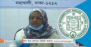 Bangladesh coronavirus death toll climbs to 131, cases 4,689