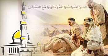 আল্লাহকে ভয় করার উপকারিতা